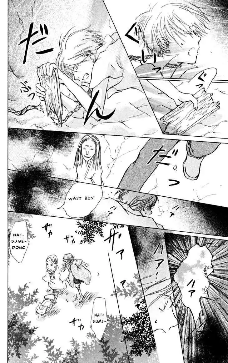 Natsume Yuujinchou Chapter 18 6